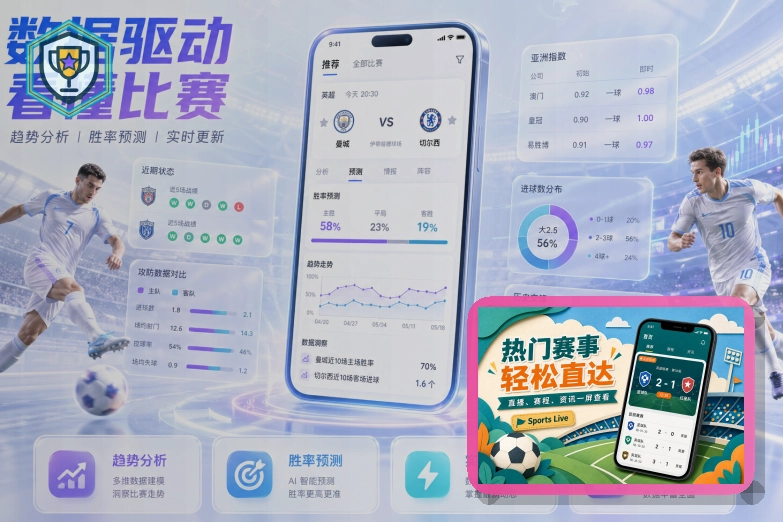 赛事服务星级奖